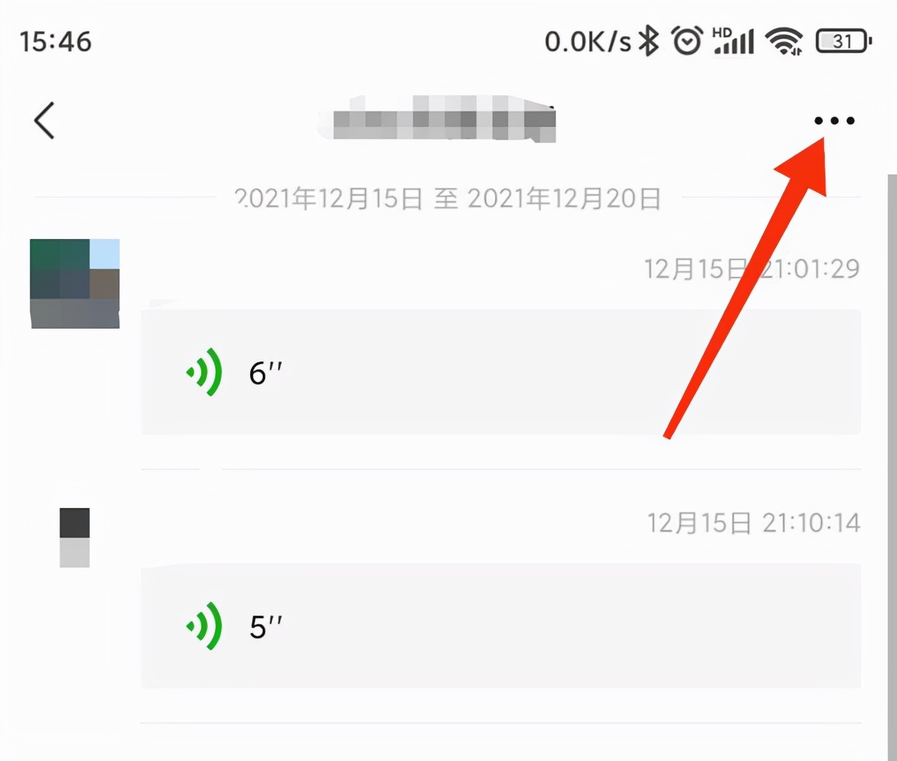 语音怎么转发，转发语音的方法