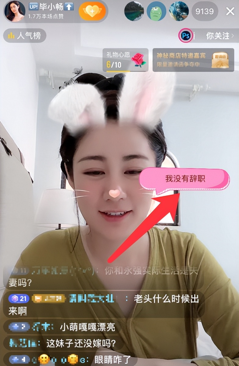 赵家班太难了！王小蒙谢永强皮长山被传辞职单飞，当事人五字回应