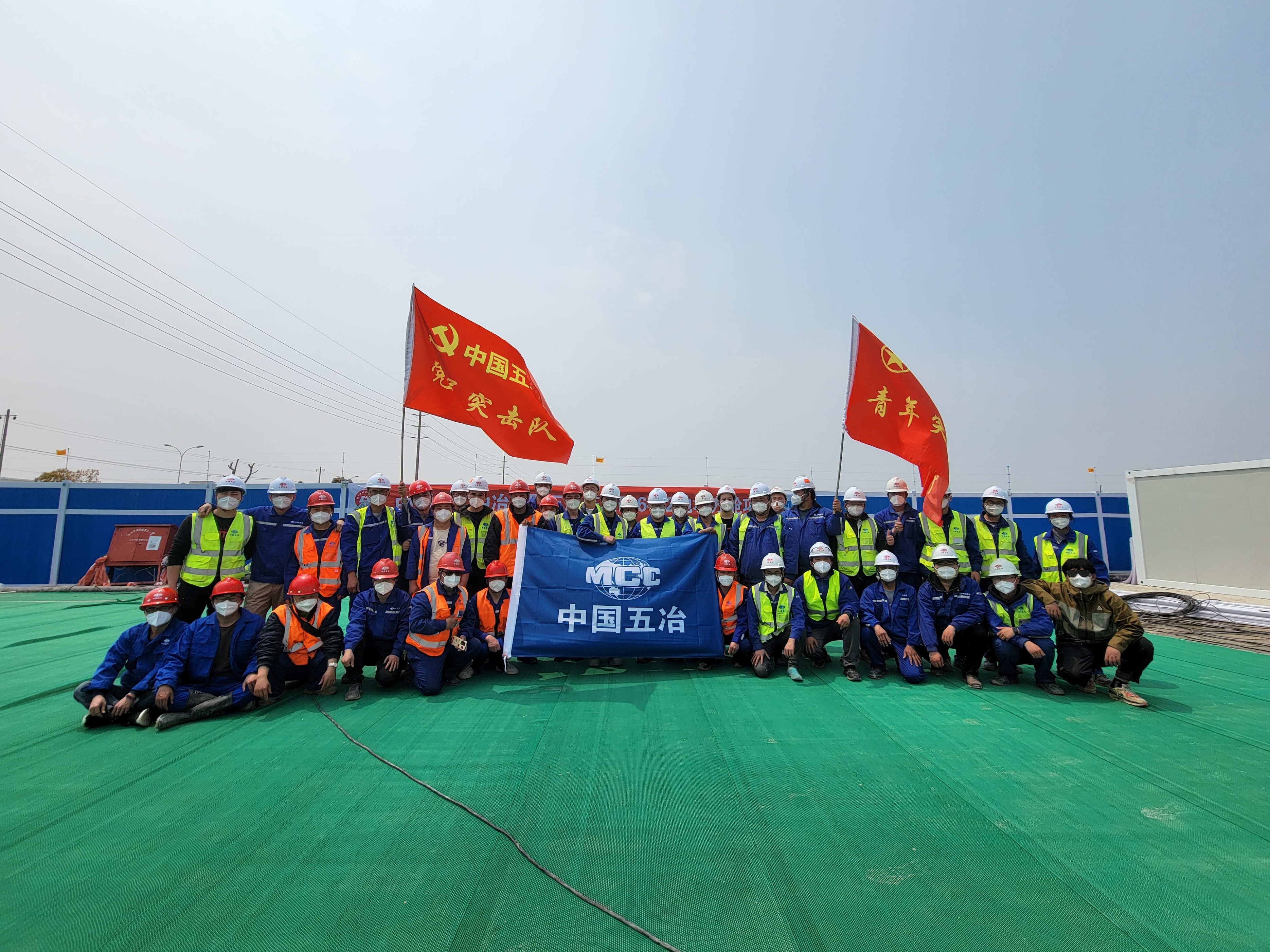 守得云開見月明！中國五冶建設者在應急項目維保一線書寫戰疫擔當