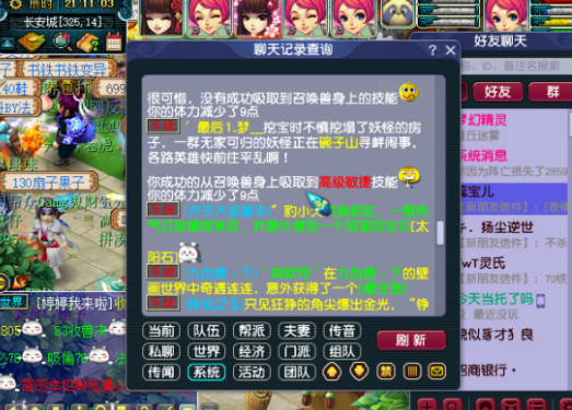 梦幻西游：服战级别的童子出炉，13个技能还带3特殊，20万不少价