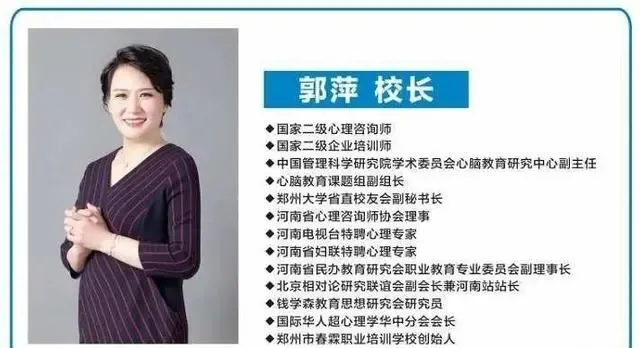 7天忽悠200人,勒索千万!中国最猖狂的“流氓组织”,终于道歉了