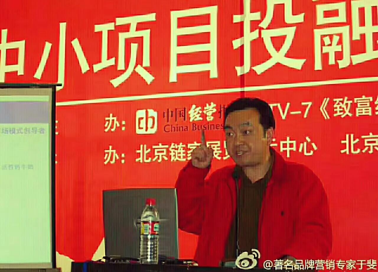 于斐老师谈：企业产品，如何从0到1实现市场赢销？（六）