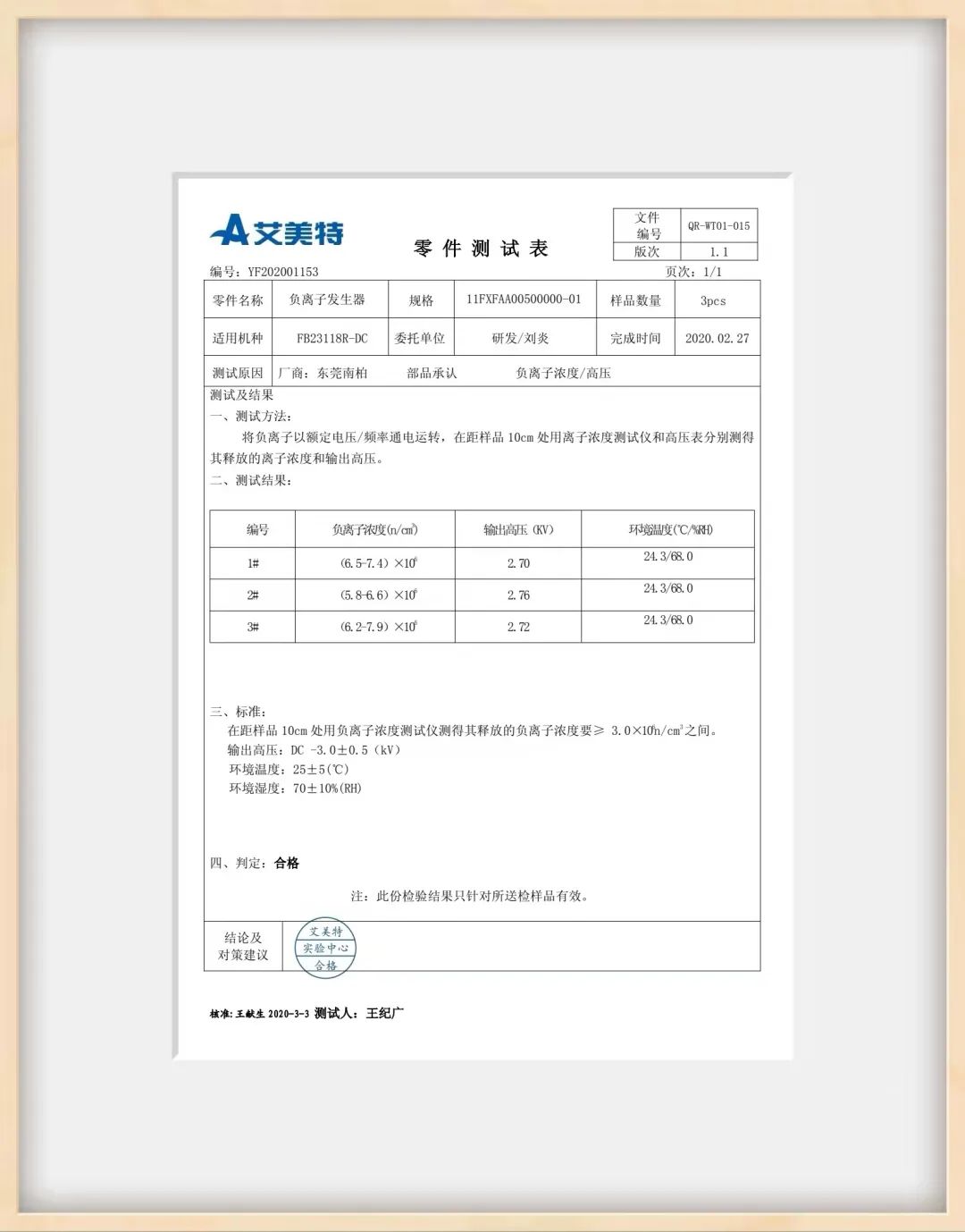 盛夏將至，如何挑選一款好風(fēng)扇，你準(zhǔn)備好了嗎？