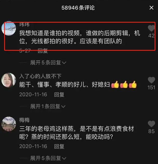 牛爱芳小春花：没有路虎，没有别墅，粉丝和电视台欠我们一个道歉