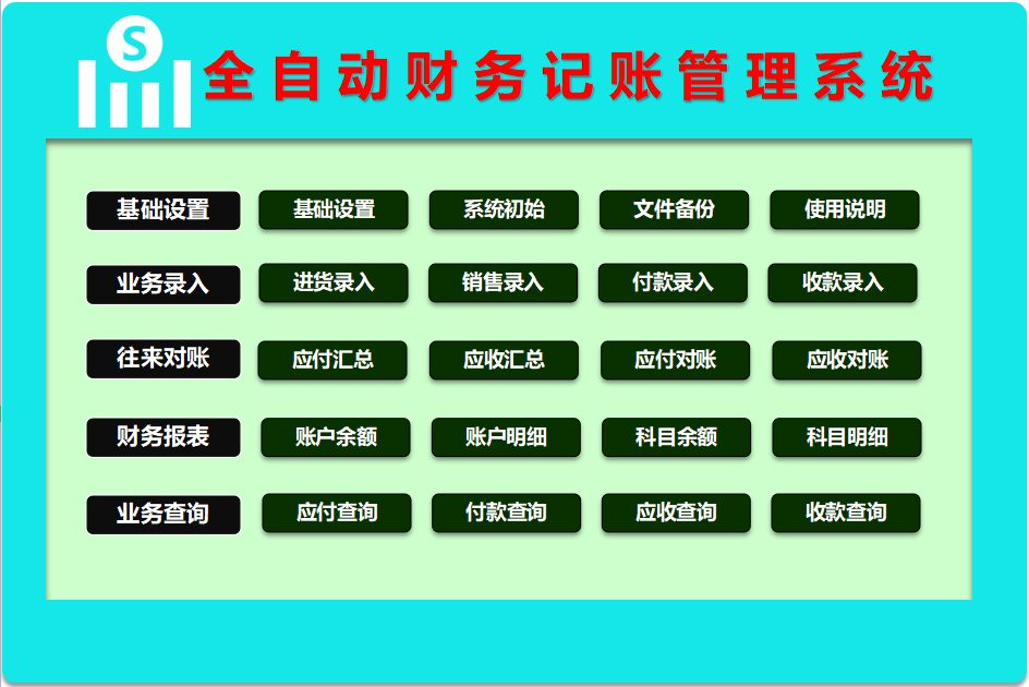 会计做账图片（发现一32岁的深圳女会计）