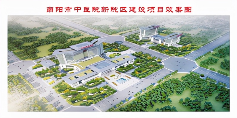 传承弘扬仲景文化 建设中医药新高地——南阳市打造“两地一都”行动方案解读