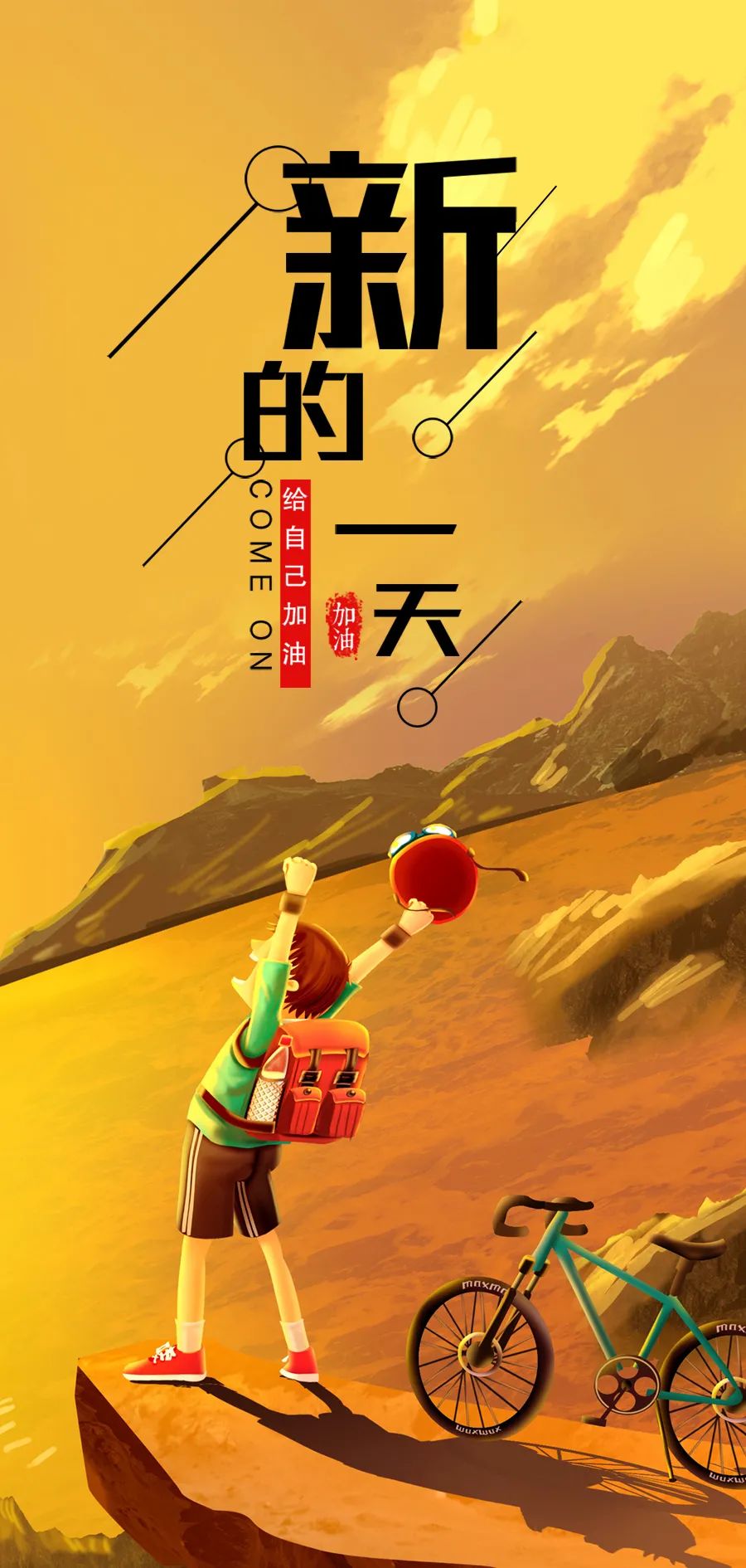 02.27」早安心语,正能量阳光语录,好看的春天早上好图片