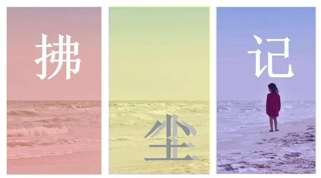 复盘是什么意思 培训（用正确的姿势带你一起飞）