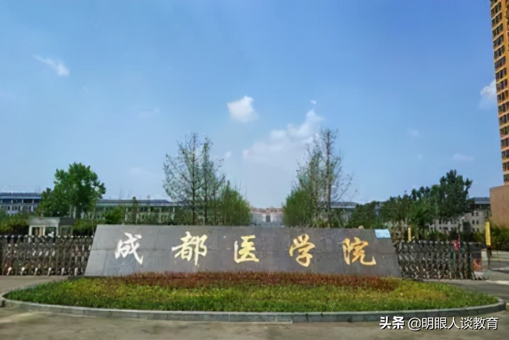 四川2所学院或将升级为大学，今年录取线可能会涨，考上了就赚