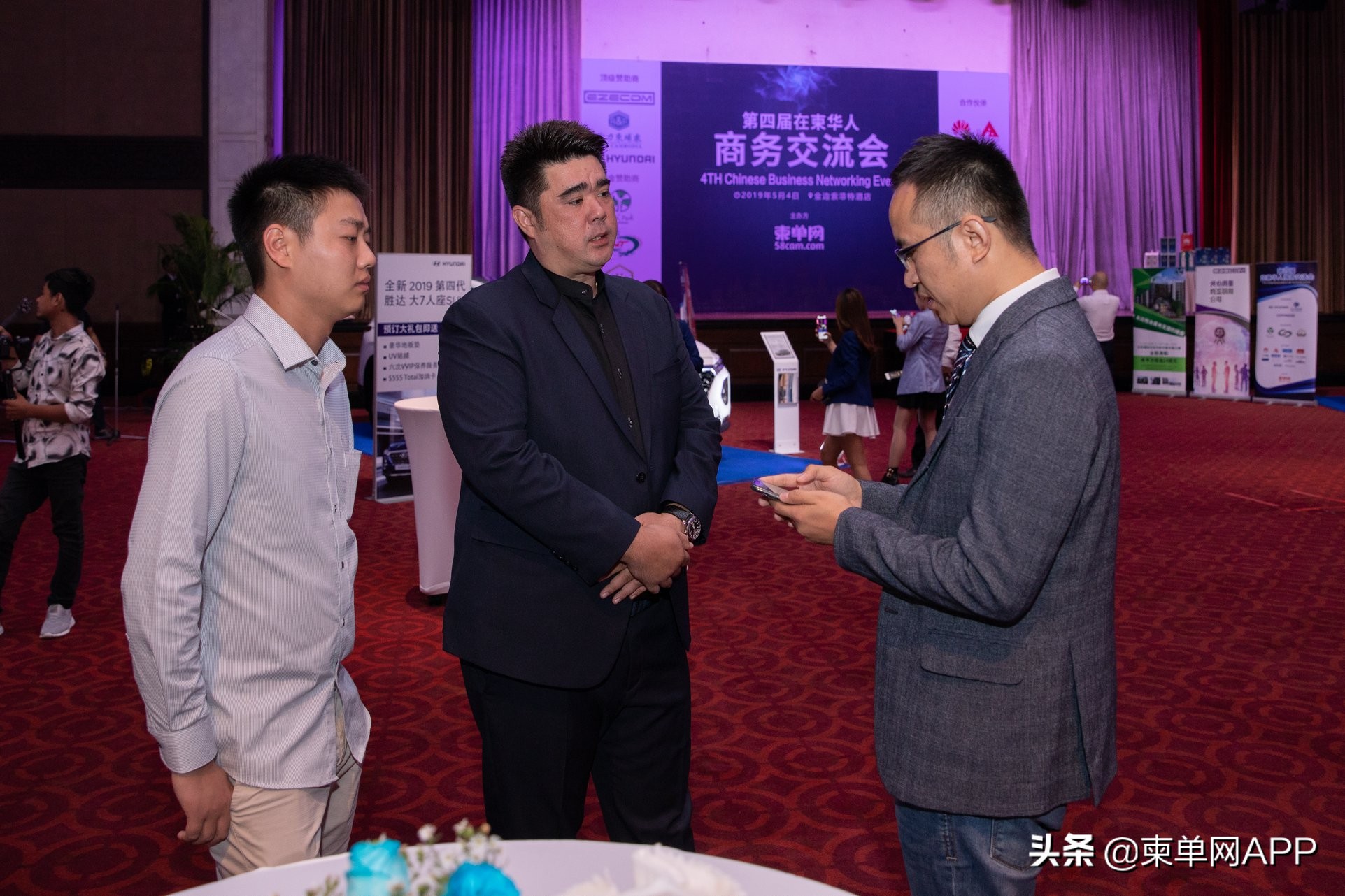 柬单网即将举办在柬埔寨华人商务交流酒会