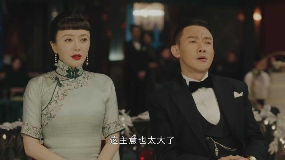 《传家》易书业牺牲下线！易家三姐妹绝地反击