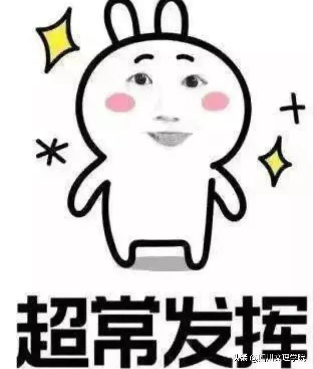 装备已出，点击查看“上分”攻略