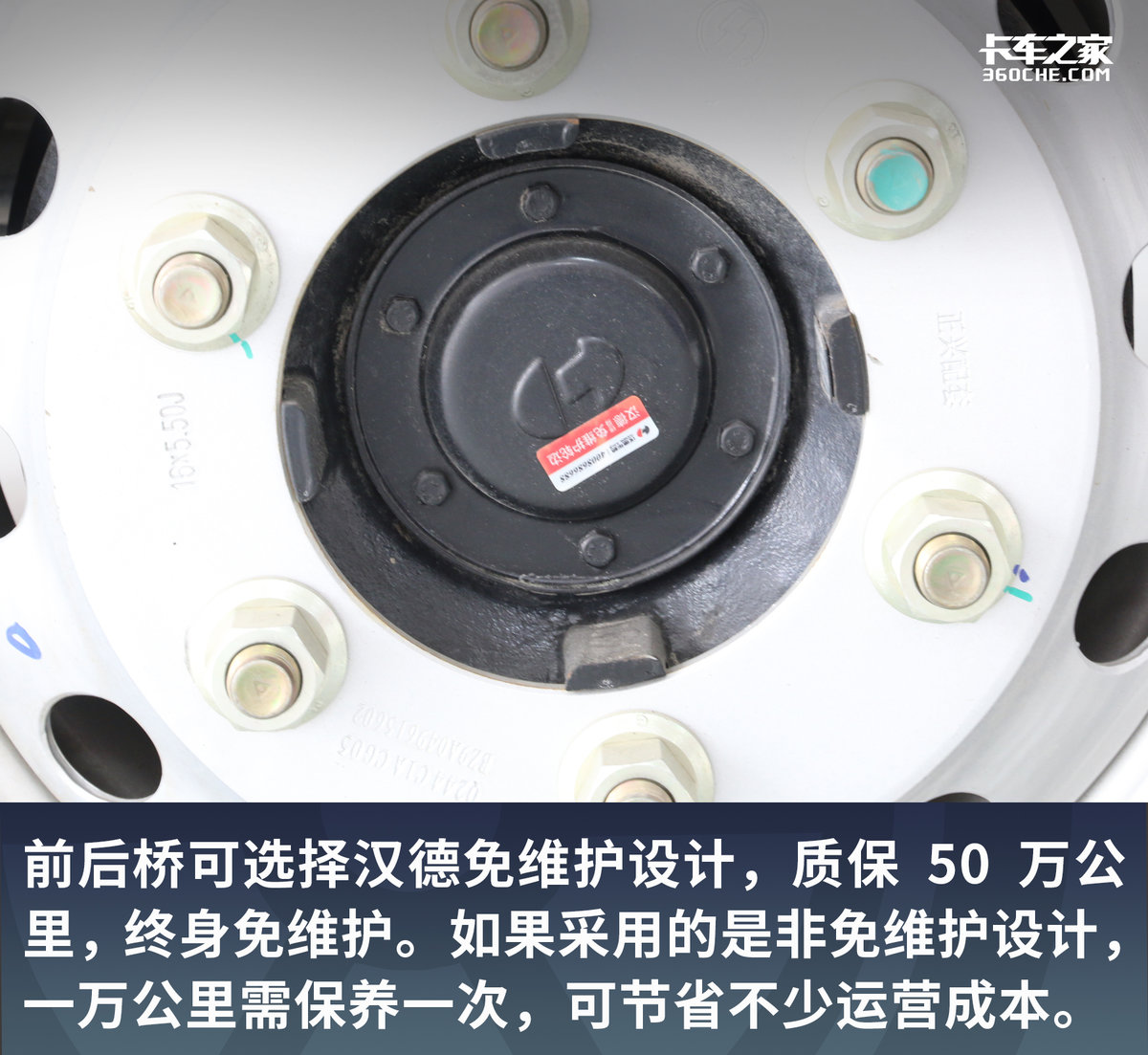 搭配黄金动力链，机箱桥保养能省1万，陕汽K5000轻卡报价12.58万