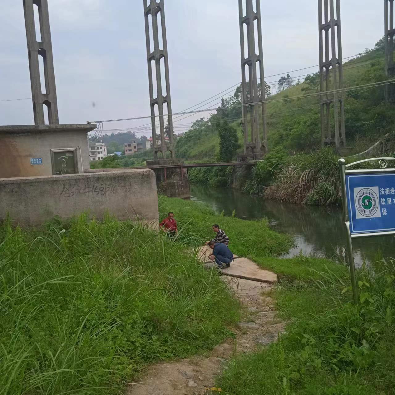 武冈市检验检测中心开展生活饮用水水质监督抽样检测