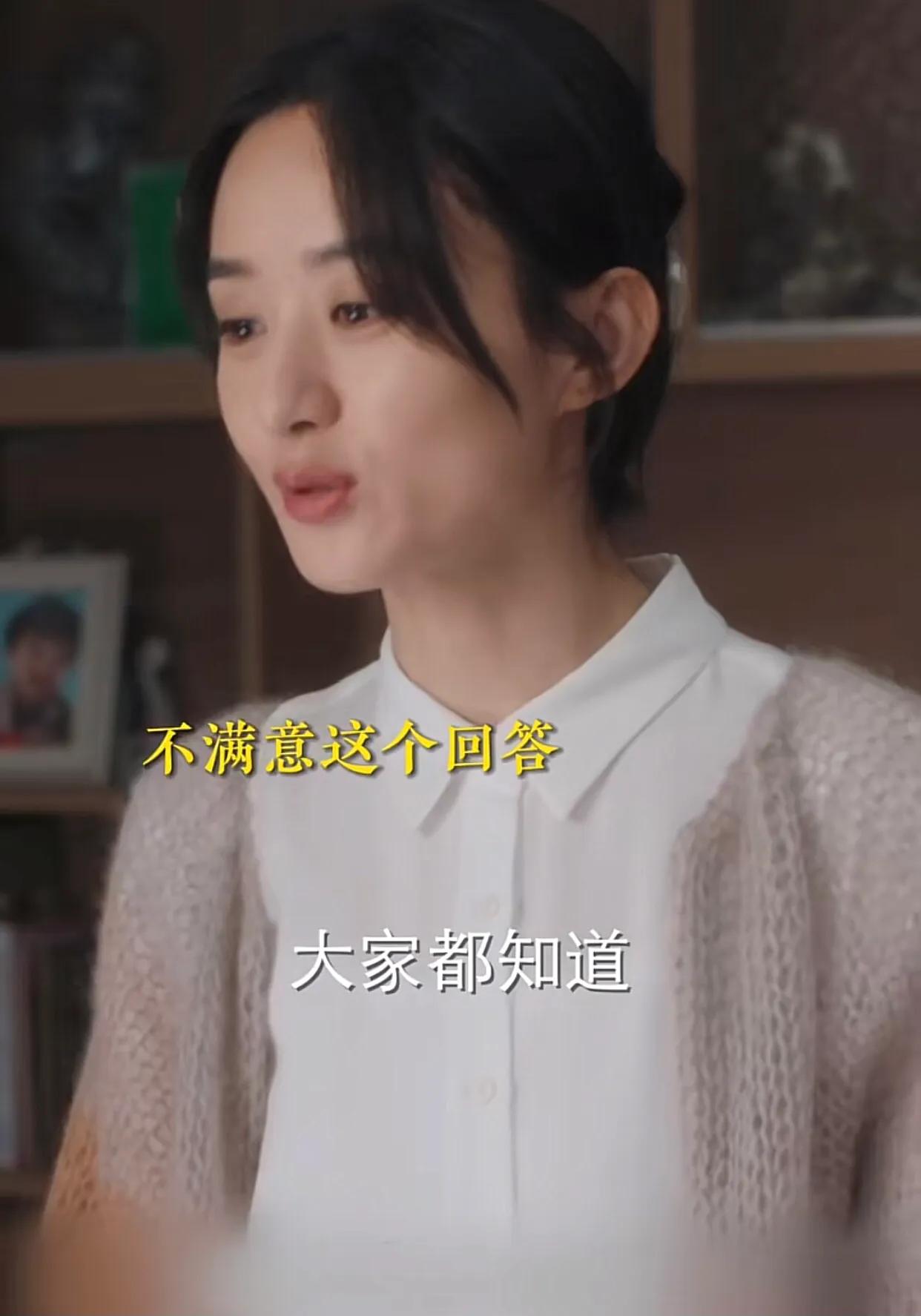 赵丽颖演的何幸福听到王庆来的表白，开心的鱼尾纹都出来了