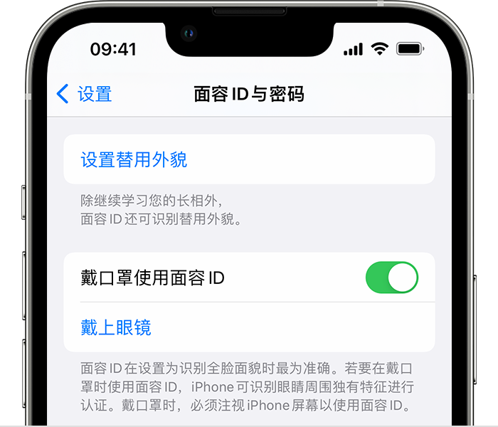 母亲节到了，分享几个妈妈们应该知道的iPhone使用技巧