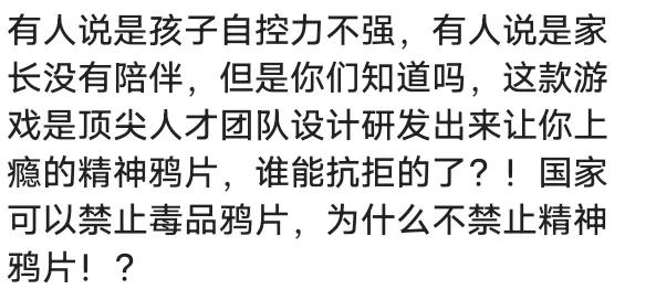 马云谈游戏危害，帮儿子戒游戏，从来没有一个国家游戏变成这样!