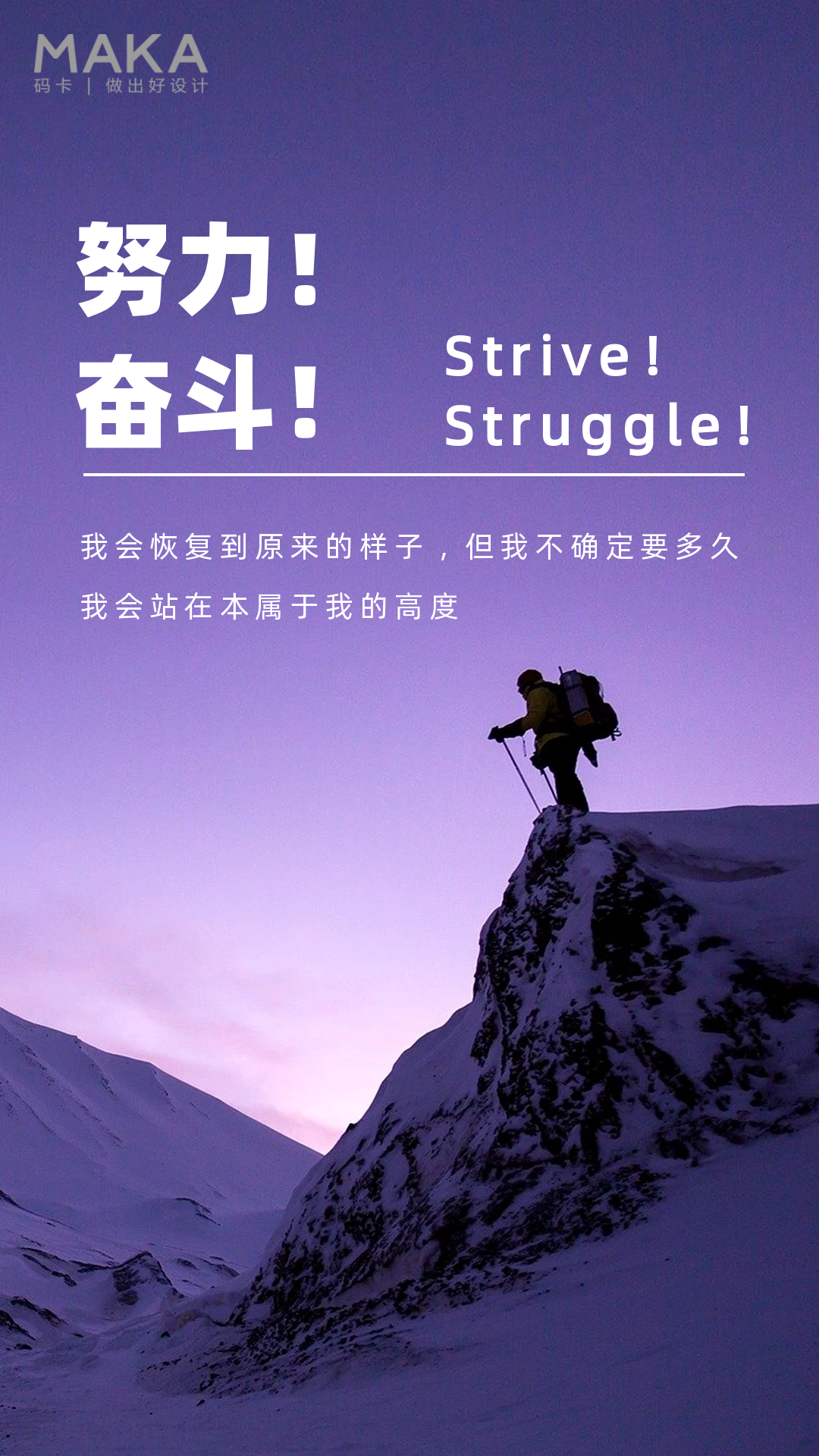 30句温柔上进的励志文案,致自己人间清醒