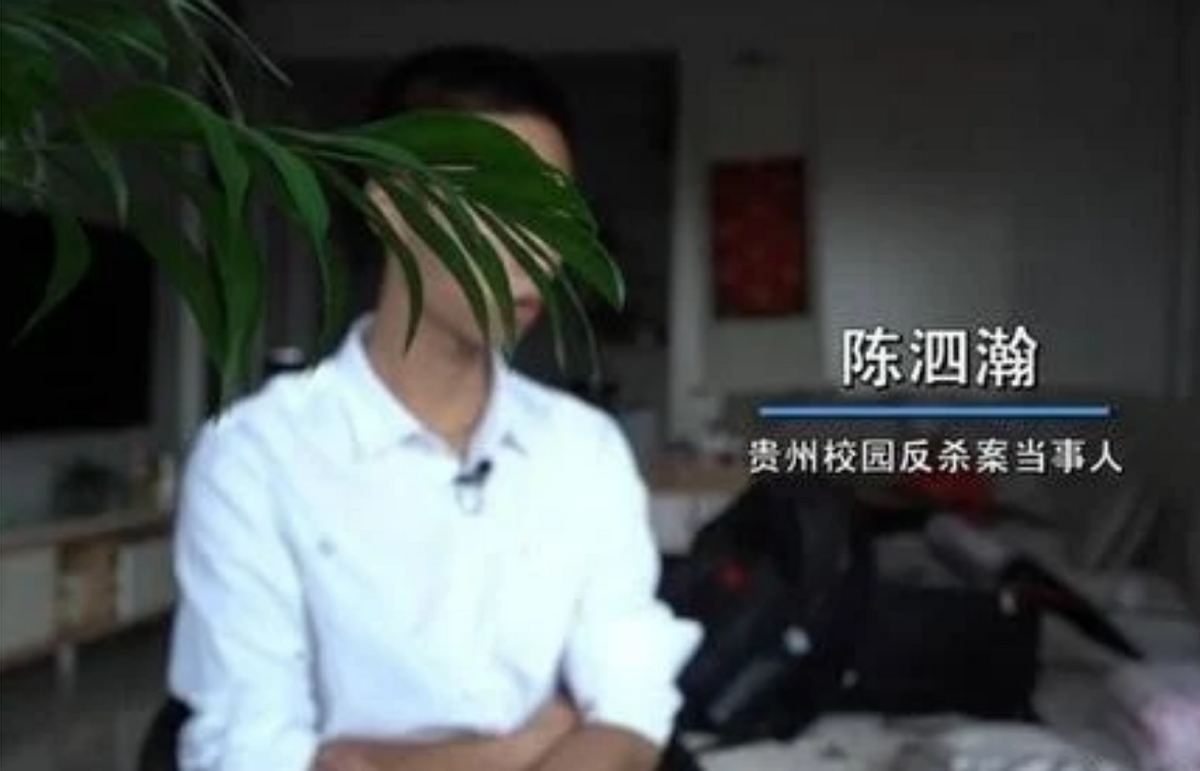 校园霸凌有多可怕？刺死霸凌者的陈泗翰出狱前曾说：别牵扯班主任