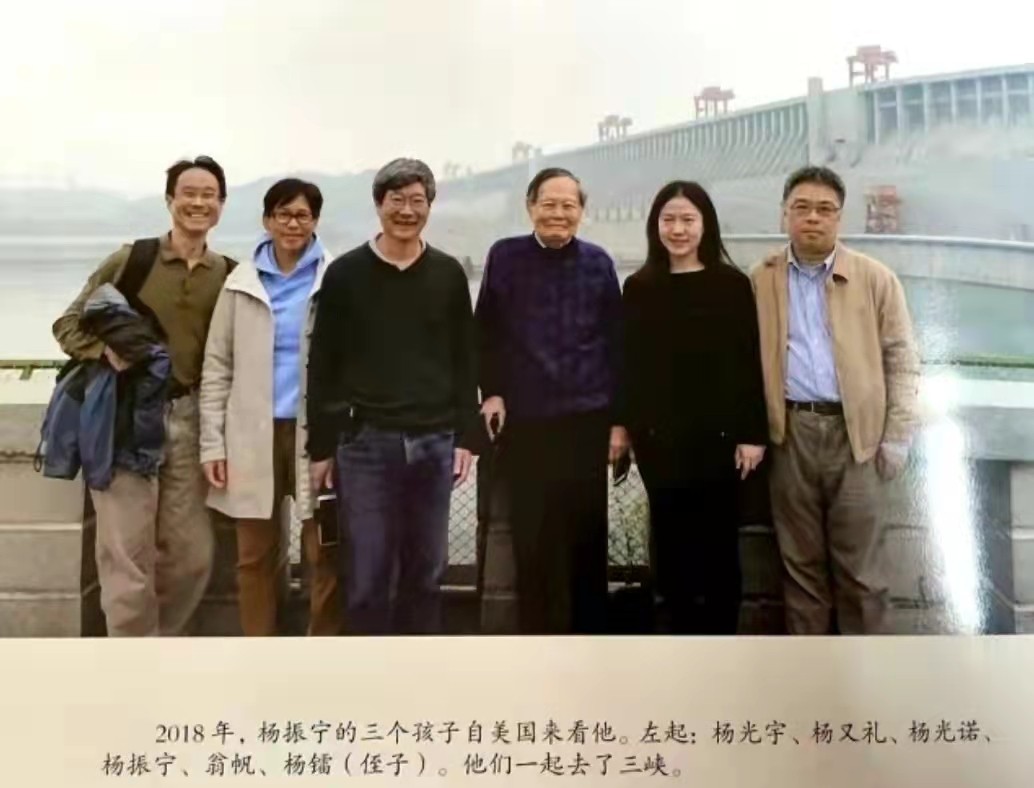 杨振宁11岁时,在北京崇德中学读书,各方面成绩优异.