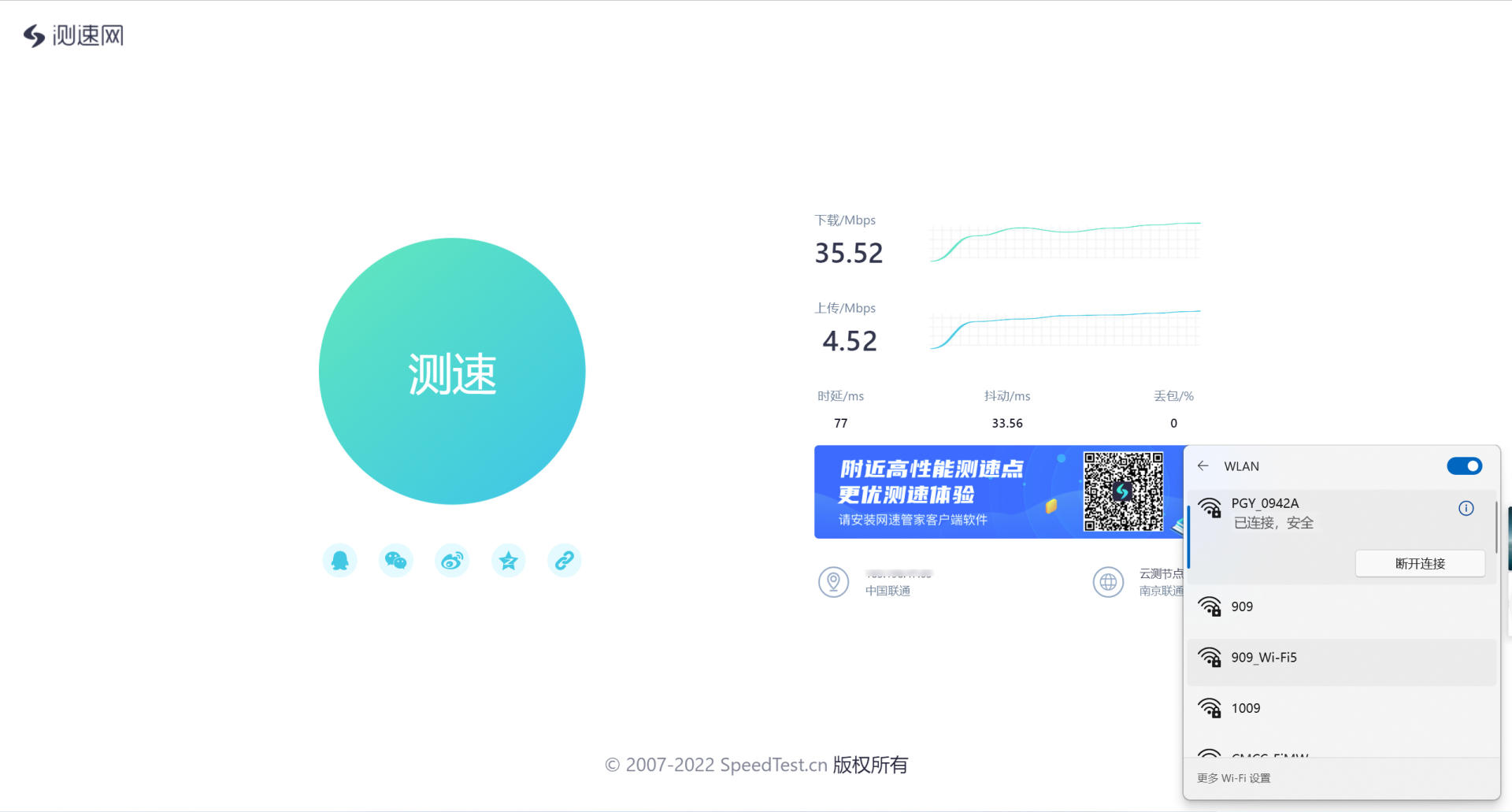 蒲公英X4U随身WiFi:即插即用，1G一分钱，性价比天花板