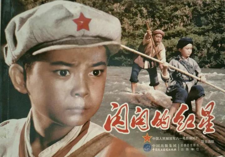 “春伢子”刘继忠：14岁走红，娶鼓手当妻子，如今62岁了