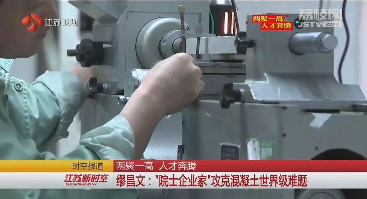 婉拒国外优待回国，江苏董事长当选院士，如今豪捐千万献礼母校百廿校庆！