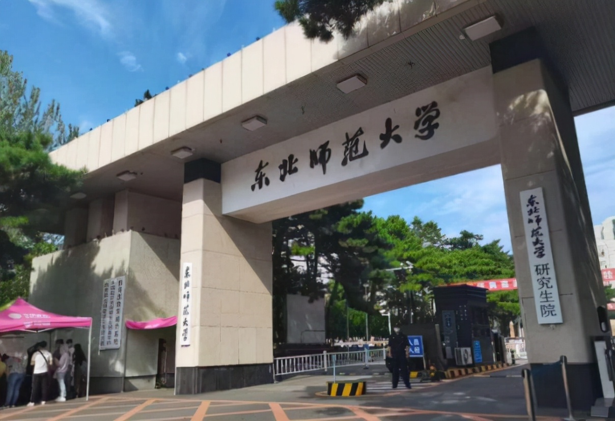 我国师范类大学排行榜公布，华东师大蝉联榜眼，东北师大跌出前五