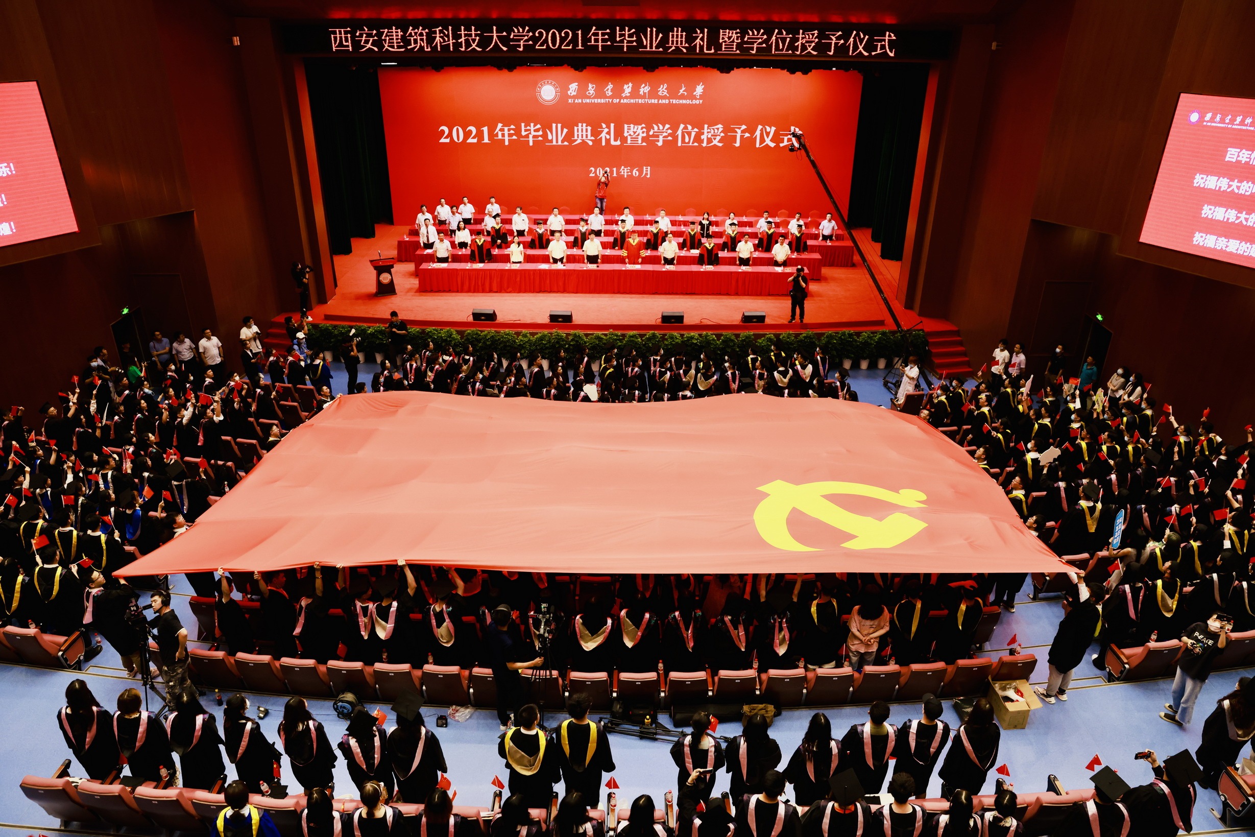 西安建筑科技大学：党建和思政育人“双促进”