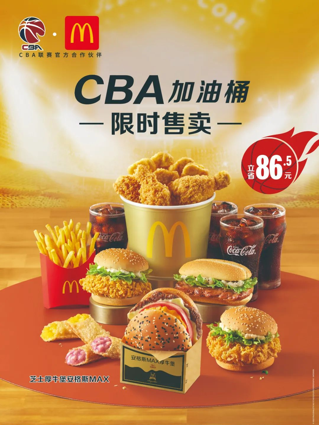 麦辣鸡翅为什么不打cba(CBA半决赛上演三重奏！史上最强对决怎能少了它？)