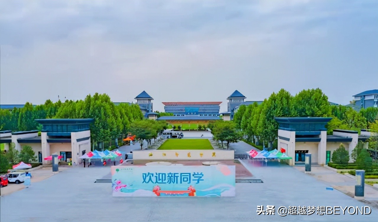 洛阳师范学院2021年河南省各专业录取分数情况
