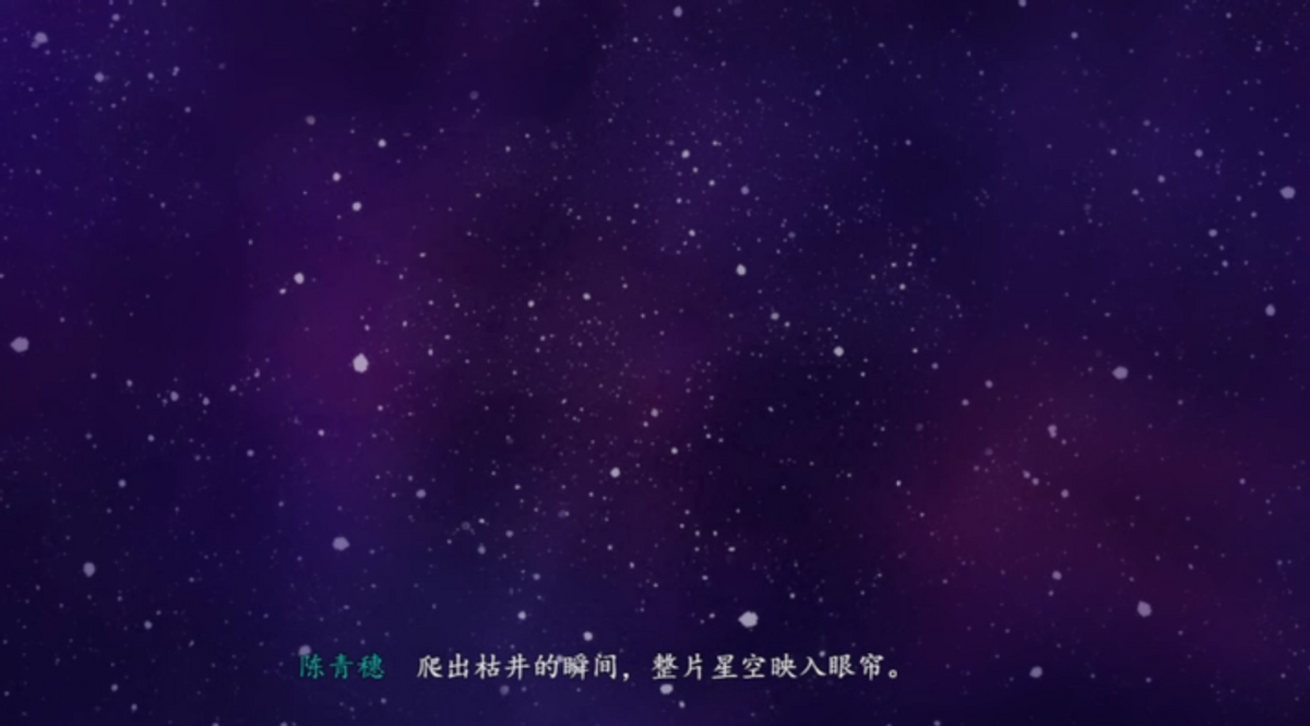 《烟火》剧情解析：一款温情恐怖的国产佳作