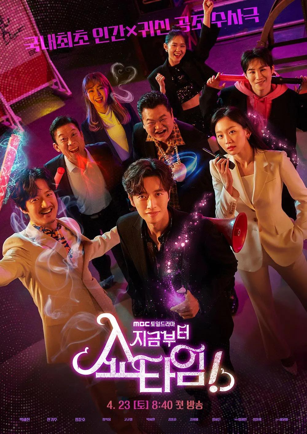 20部关于“鬼神”题材的韩剧，不乏甜甜的爱情，重点是真的好看