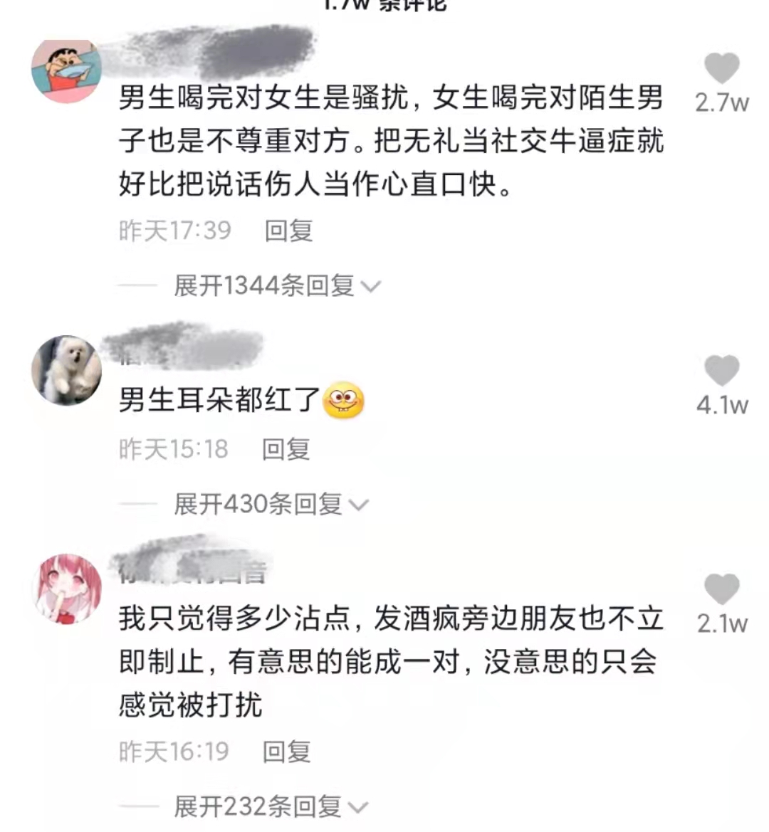 安徽一高校女生酒后搭讪走红，男生害羞低头不敢直视，现已成朋友