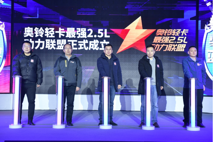 領跑新藍牌時代，中國奧鈴有哪些王炸手段？