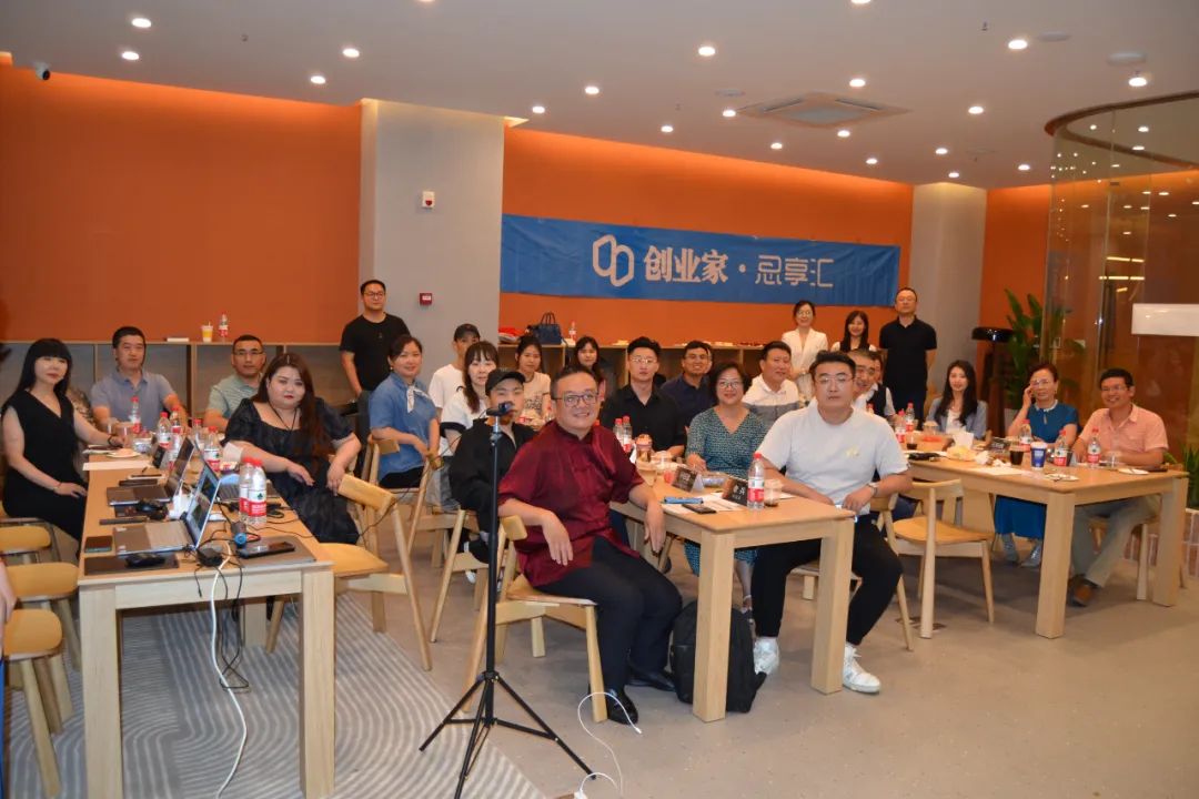 数族科技正式启动产业园区数字化企业融合服务平台线下运营