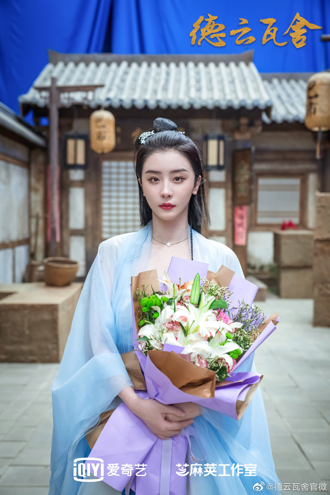 Iqiyi 1  -  2 5月举行：莱吉亚伊，陈飞宇，谭军，郑义城等