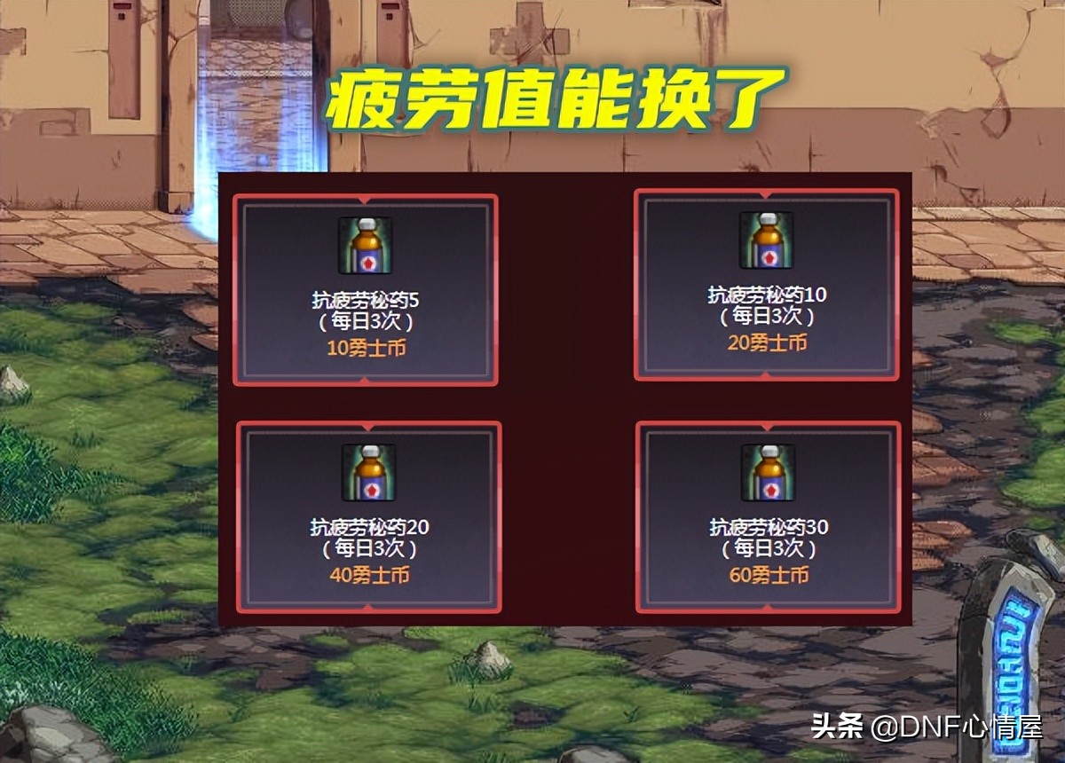 DNF：16号更新后这些要知道！天3保真可领取，调整箱问题已解决