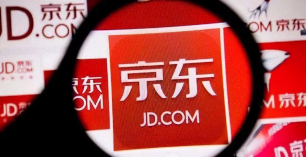 电商京喜拼拼裁员1015调整战略聚焦京喜拼拼业务