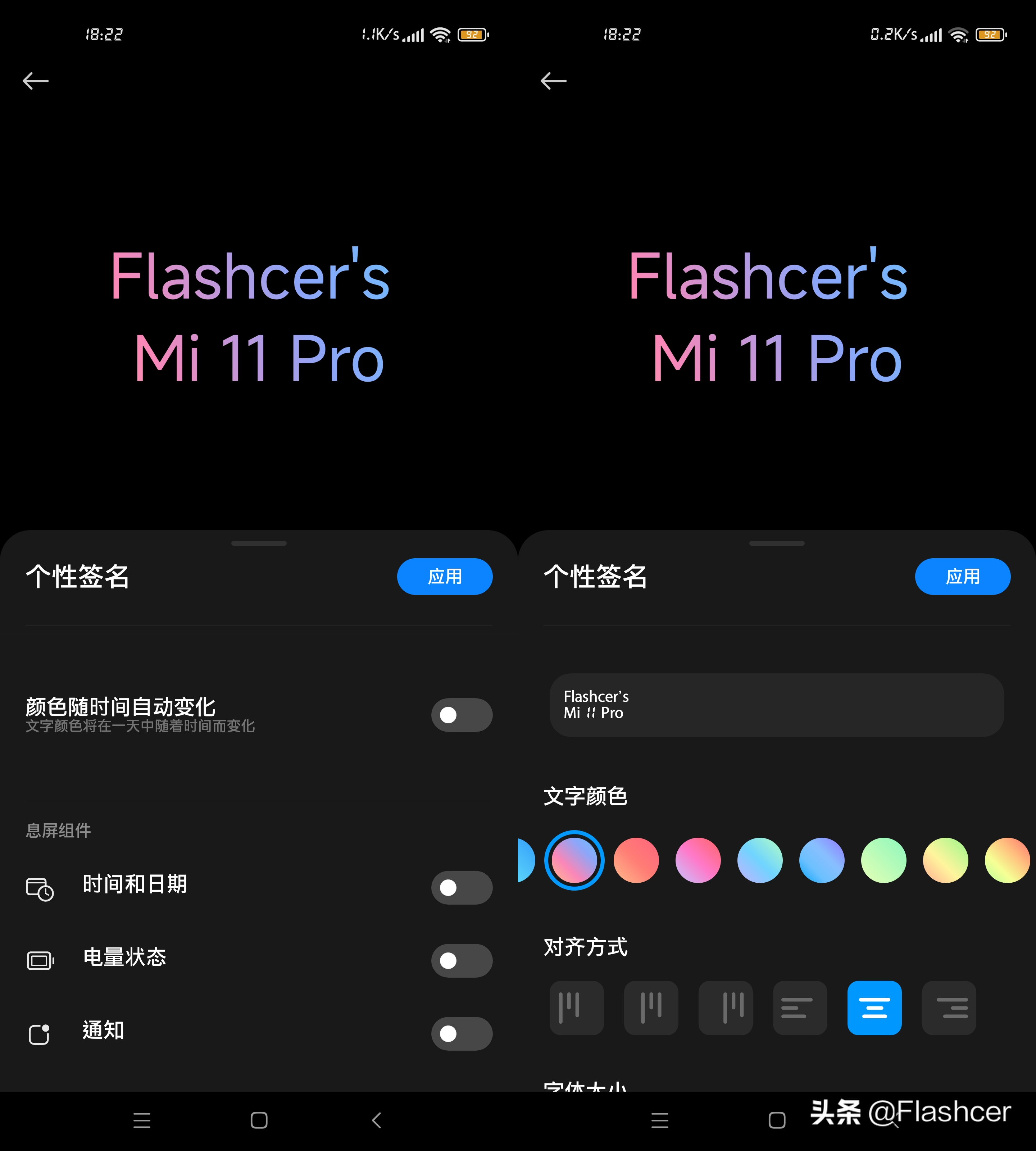 盘点MIUI系统一些自定义设置，你用过哪些？