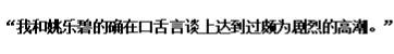 14年后再看“玉女掌门人”周慧敏，屡次被戴绿帽的她才不是恋爱脑