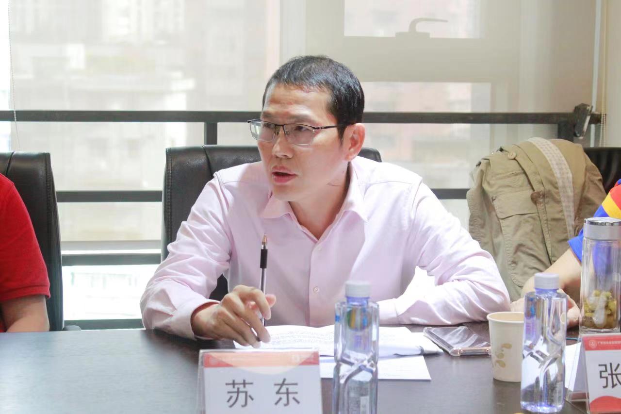 共建广东品牌数字化公共平台 B20论坛第三期成功举办