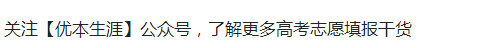 强基计划 | 39所高校校测考核时间及内容汇总整理，赶快收藏