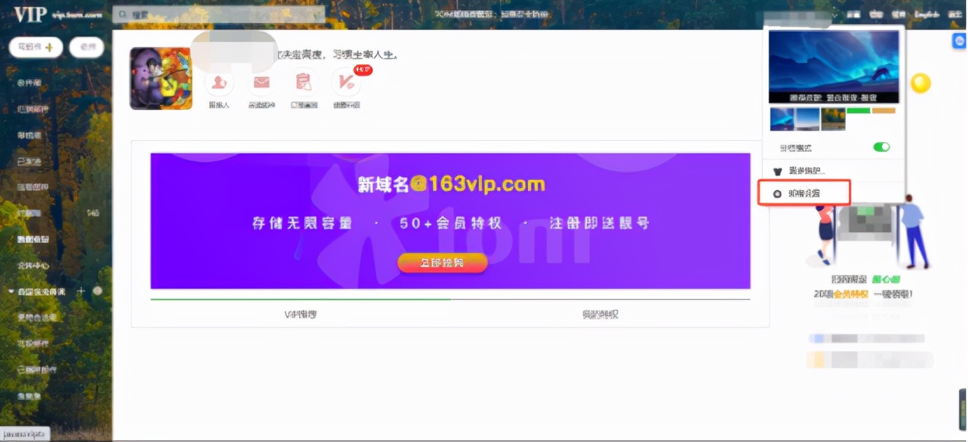 什么是邮箱个人签名？邮箱如何设置个人签名？