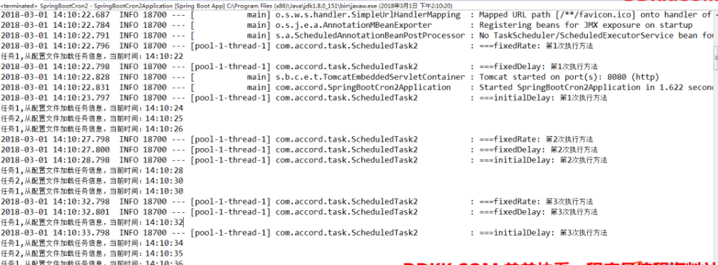 SpringBoot 并行任务，这样配置，更牛逼