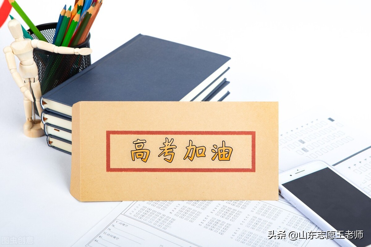 2022山东各地市高三一模考试成绩分析