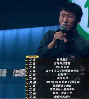 昔日华人偶像团鼻祖，如今却沦落乡镇走穴，水木年华为何落魄至此