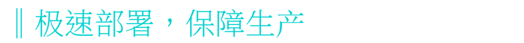 立库产线柔性对接，劢微机器人助力食品企业智能物流全新升级