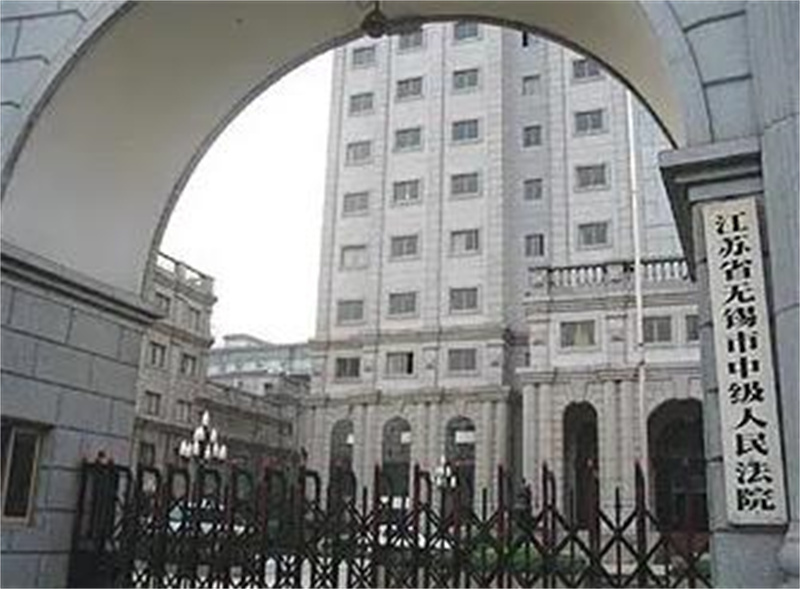 2015年男子在母亲留下的铁盒中找到一张600万存款单，银行：伪造