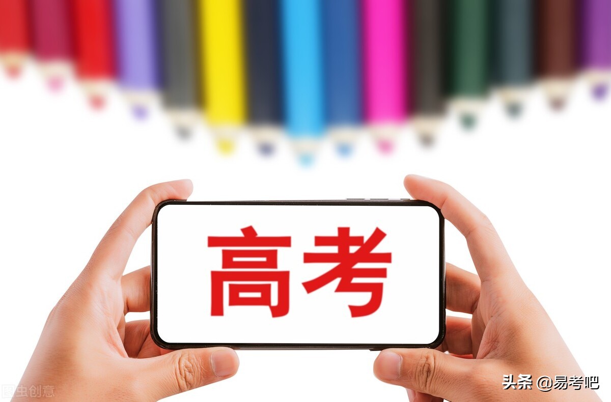 高考后什么時候填高考志愿表,高考志愿填報時間順序(圖1) 高考后什么時候填高考志愿表,高考志愿填報時間順序(圖1)